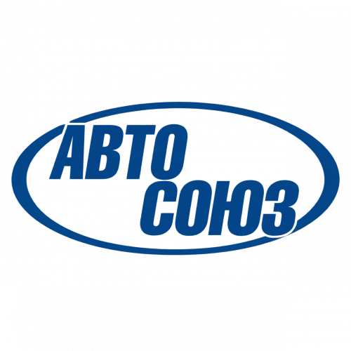 АВТОСОЮЗ